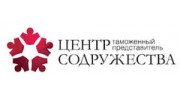 Центр Содружества