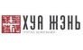 Хуа-Жэнь