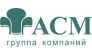 Группа компаний АСМ, НП