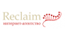 Reclaim, интернет-агентство
