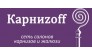 Шаклеин Владимир Олегович