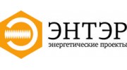 НСК-Энтэр