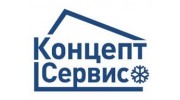 Концепт Сервис