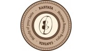 Кофейная Кантата г.Тверь