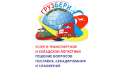 ТК ГРУЗБЕРИ-ЧЕЛЯБИНСК