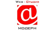 МОДЕРН