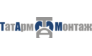 ТатАрмМонтаж