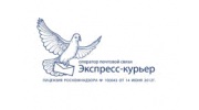 Экспресс курьер