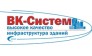 ВК-Систем