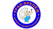 Урал-Крепеж