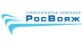 РосВояж
