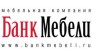 Банк Мебели, мебельная компания