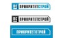 ПриоритетСтрой