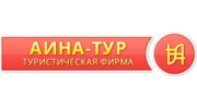 Аина-тур