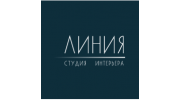 Линия, Студия интерьера