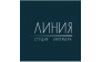 Линия, Студия интерьера
