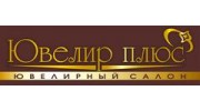 Закусова Валентина Анатольевна