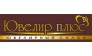 Закусова Валентина Анатольевна