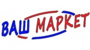 Газета Ваш Маркет