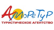 Аморе Тур