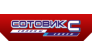 Сотовик-Ритейл