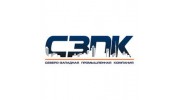 СЗПК