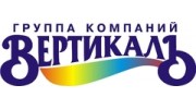 Вертикаль