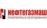 Нефтегазмаш, ГК