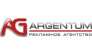 Рекламное агентство Аргентум