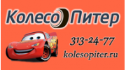 ОМЕГА