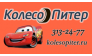 ОМЕГА