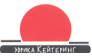 Эврика-кейтеринг