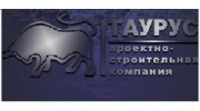 ПСК ТАУРУС