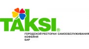 Некстро