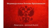 Удалов Юрий Александрович