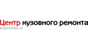 Центр Кузовного ремонта