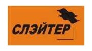 Слэйтер, строительная компания