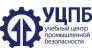 УЦПБ