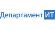 Департамент ИТ