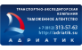 Адриатик