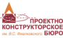 ПКБ им. В.С. Фиалковского