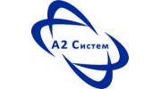 А2 Систем