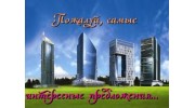 Столица-Инфо