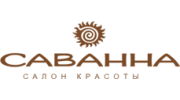 Салон красоты САВАННА