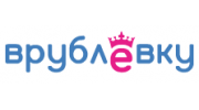 В РУБЛЁВКУ