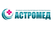 Лечебно-консультативная поликлиника Астромед