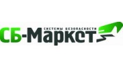 СБ-Маркет