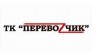 Перевозчик