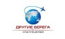 Клуб путешествий Другие Берега