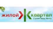 Жилой Квартал